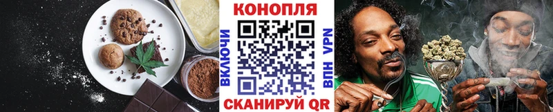 Cannafood марихуана как найти наркотики Бодайбо