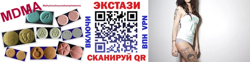 Ecstasy MDMA  blacksprut tor  Бодайбо 