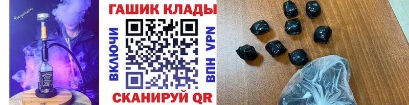 купить наркотики сайты  Бодайбо  ОМГ ОМГ tor  Гашиш убойный 