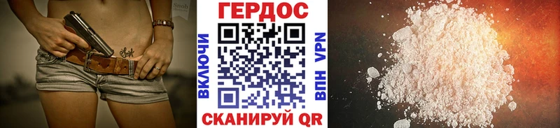 продажа наркотиков  кракен рабочий сайт  Героин хмурый  Бодайбо 
