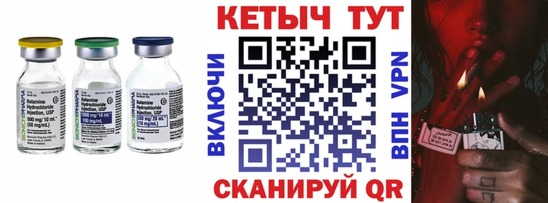 Кетамин ketamine  Бодайбо 
