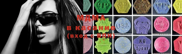 синтетический гашиш Алексин