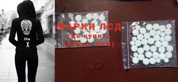 синтетический гашиш Алексин
