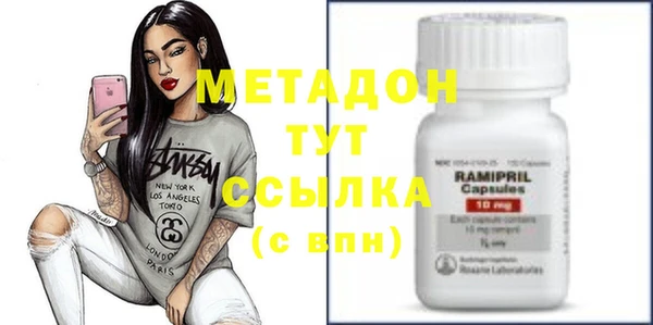 синтетический гашиш Алексин