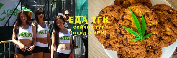 синтетический гашиш Алексин