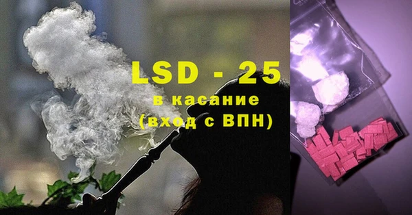 MDMA Пересвет