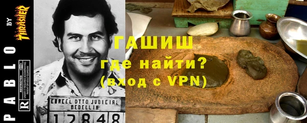 шишки Алексеевка