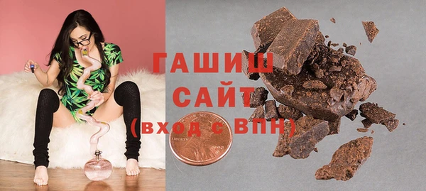 синтетический гашиш Алексин