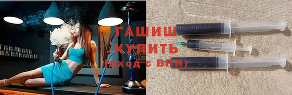 синтетический гашиш Алексин