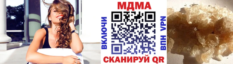 OMG ссылка  Бодайбо  MDMA кристаллы 