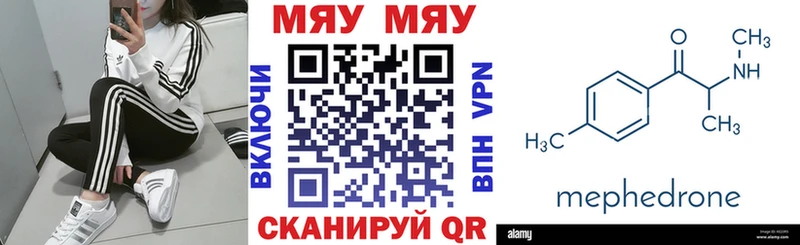 как найти закладки  мега   МЕФ VHQ  Бодайбо 