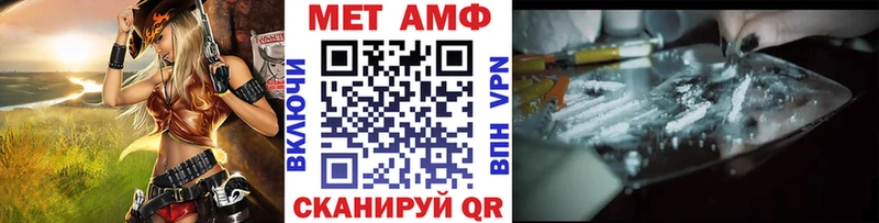 МЕТАМФЕТАМИН винт  Бодайбо 