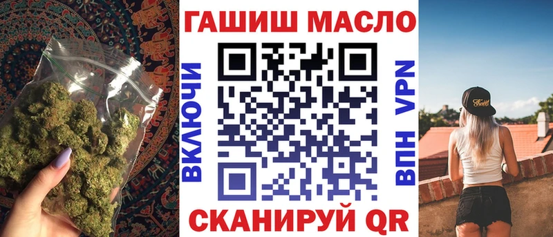 как найти закладки Бодайбо Дистиллят ТГК Wax